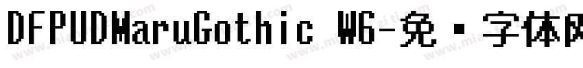 DFPUDMaruGothic W6字体转换